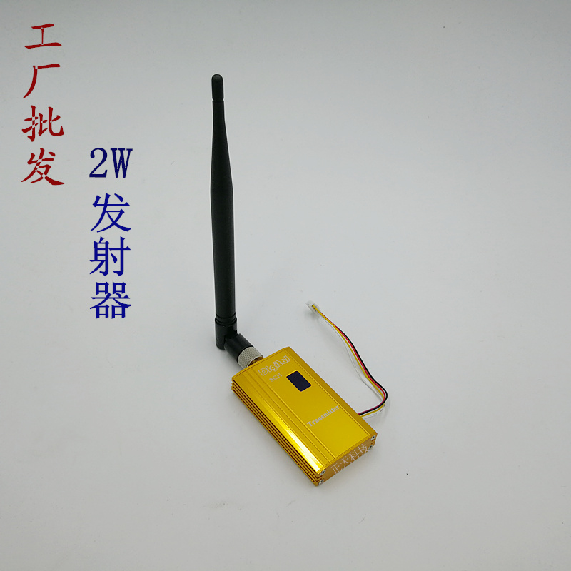 Wireless 2W transmission and transmission module wireless surveillance camera lens wireless transmission monitoring transmission transceiver