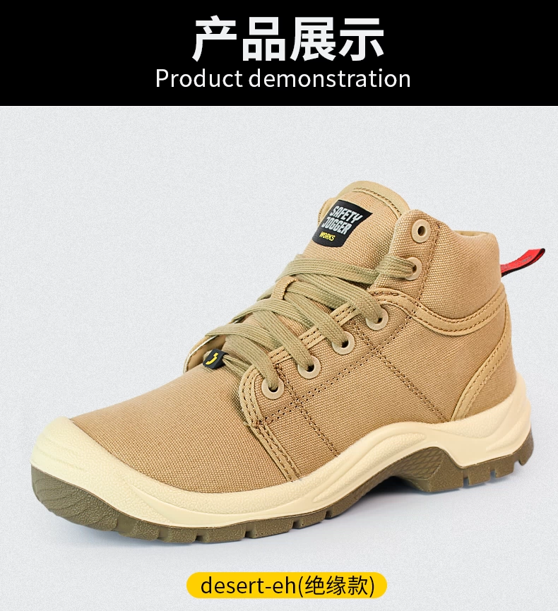 Labor protection shoes for men, breathable, anti-smash, anti-stab, anti-static work safety shoes, light and comfortable, electrician insulating shoes, saddle-proof shoes