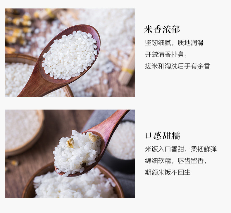 Dun he xiangmi 5 фунтов_04.jpg