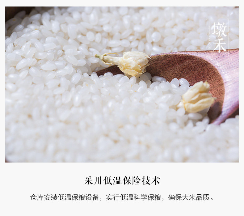 Dun he xiangmi 5 фунтов_10.jpg
