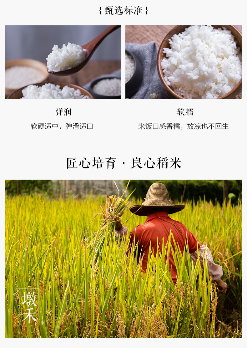 Dun he xiangmi 5 фунтов_07.jpg