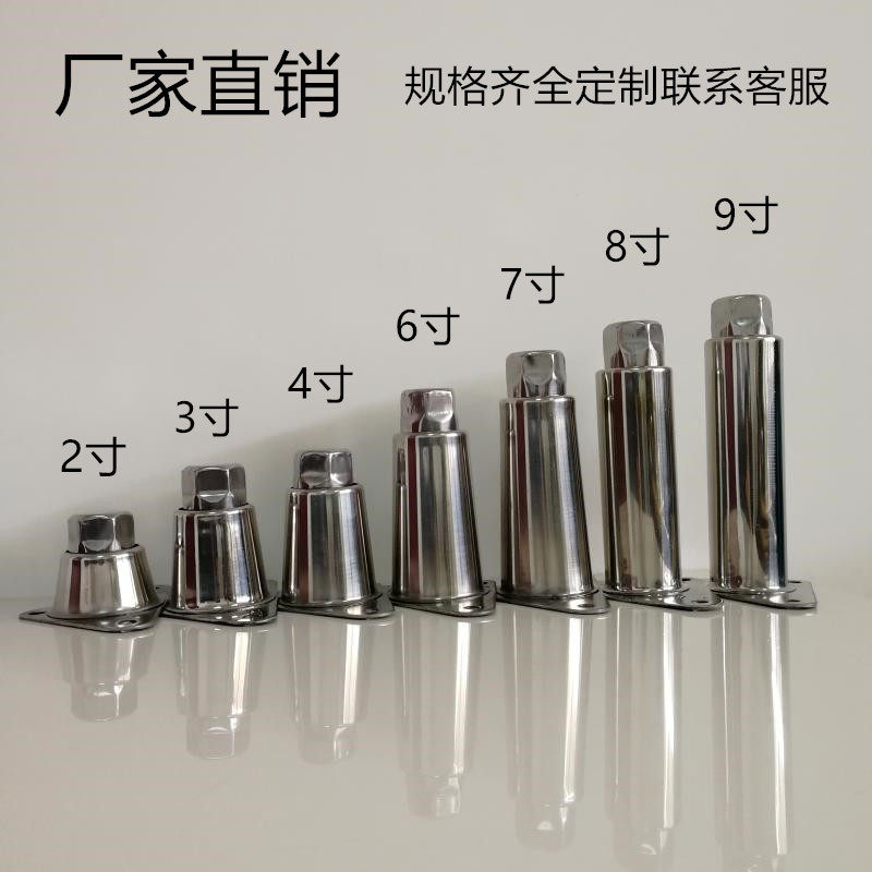 Stainless steel gravity foot 4 inch triangular plate adjustable foot leg 6 inch workbench? With car stove milk tea bar adjustable foot