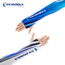IK cool cool summer anti-UV ice silk sleeves sunscreen men and women arm sleeves Outdoor sports arm protection fishing