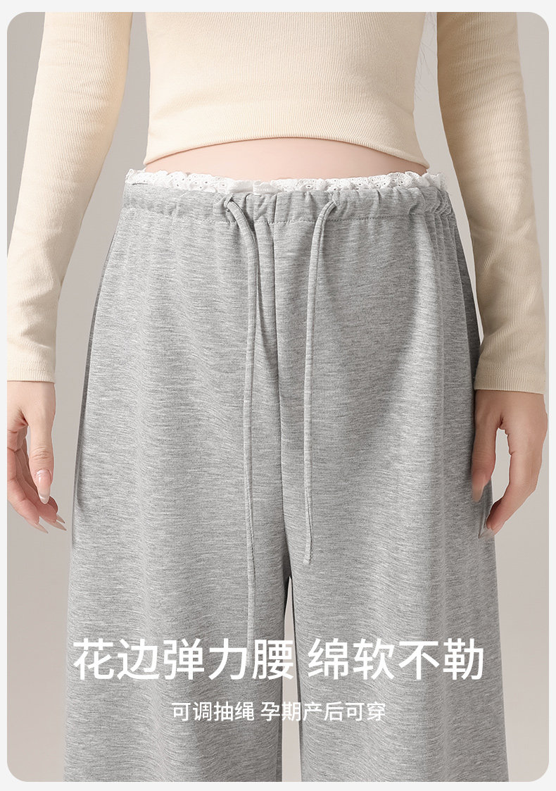 孕妇裤子春秋直筒洋气外穿2026新款孕期不勒肚小个子大码长裤秋装 — 8