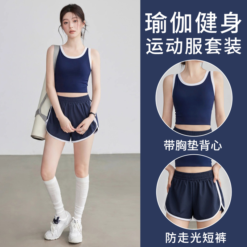 Sports Suit Fitness Vest for Women Summer Plus Size 2026 New Style Bra Integrated Running Training Yoga Wear Underwear