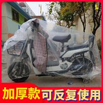 Electric car disposable car cover anti-rain cover clothes dust and waterproof pedal motorcycle bird shit transparent cover cloth thickened