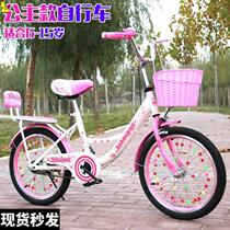 Children's Bicycle Ultra Light Pink Lightweight Girls Over Ten Years Old Riding Pedals Student Two-wheeler