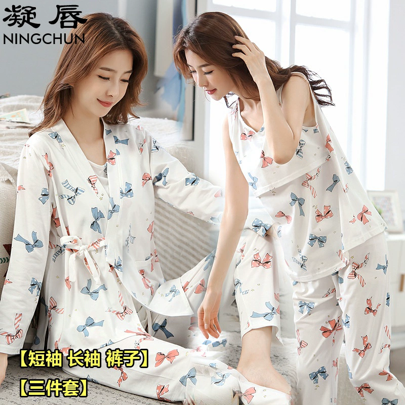 Mùa xuân và mùa hè mới kimono ba mảnh mỏng phần hạn chế quần áo cho con bú sữa mẹ cho con bú quần áo mùa hè dài tay phụ nữ mang thai đồ ngủ phục vụ tại nhà - Giải trí mặc / Mum mặc