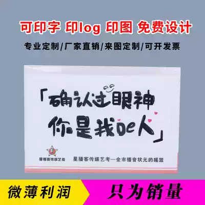 Document bag custom A4 advertising plastic PP file bag information bag transparent snap document bag custom printed logo