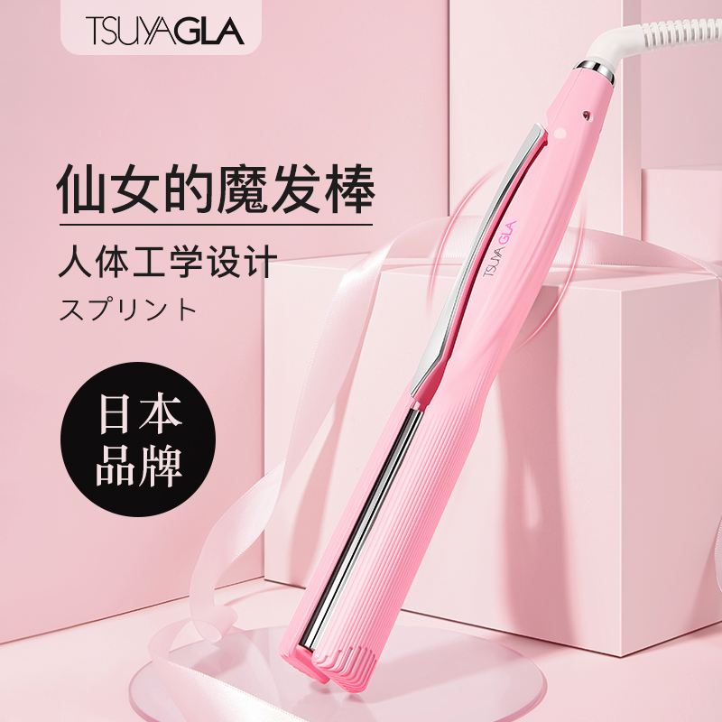 Trya negative ion small mini electric splint female straight hair curly hair curly hair straightener unhurt hair device stick hair