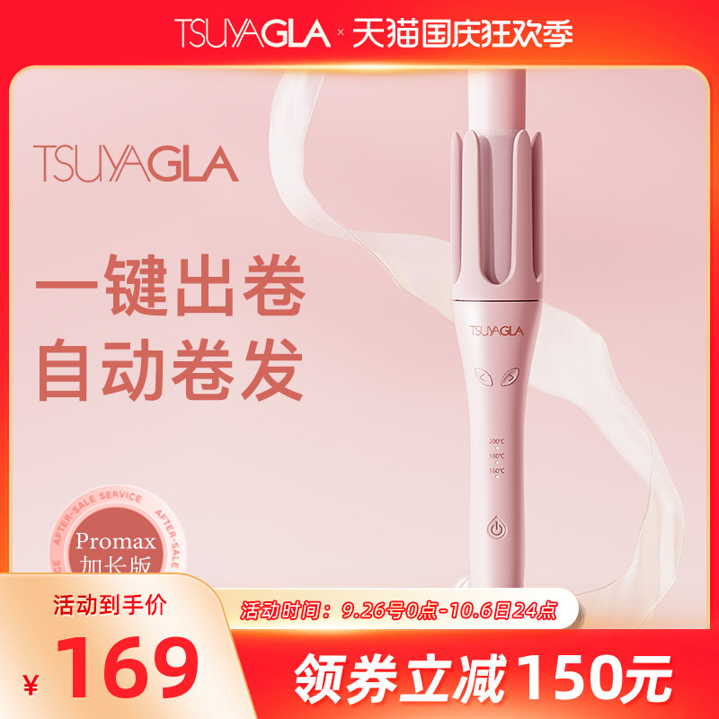 Triya fully automatic curly hair curly large roll 32mm sloth curly hair thever lasting styling without injury spinning big wave-Taobao