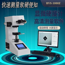 New product HV-1000 digital micro Vickers hardness tester heat treatment hardness tester sheet aluminum surface nitriding layer
