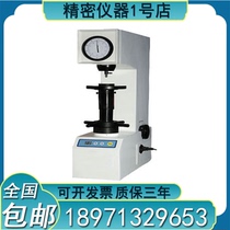 XHR-150 type HR-150A hardness tester surface Rockwell hardness tester electric plastic Rockwell hardness tester
