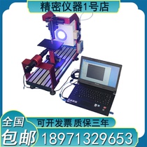 JY-PHa automatic high precision water drop angle tester contact angle measuring instrument optical water drop angle tester