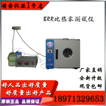 Thermometer Solid liquid heat capacity thermal conductivity tester BRR specific heat capacity tester Thermophysical tester