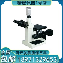 Metallographic microscope 4XC metallographic analysis microscope 4XC-TV MS special microscope binocular analysis