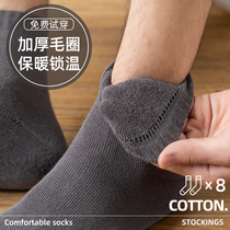 Thick Socks Men Winter Towels Socks Socks Cotton Socks Antibacterial Deodorant Sports Thickening Warm Stockings Winter Men Midtubes Socks