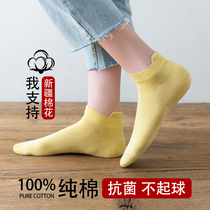 (Xinjiang cotton) boat Socks children shallow mouth summer thin cotton socks non-slip does not fall with cotton spring and autumn