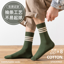 Socks Mens Fall Antibacterial Deodorant Fashion Cramps High Help Tide Socks Spring Fall Long Socks Midbarrel Socks Men