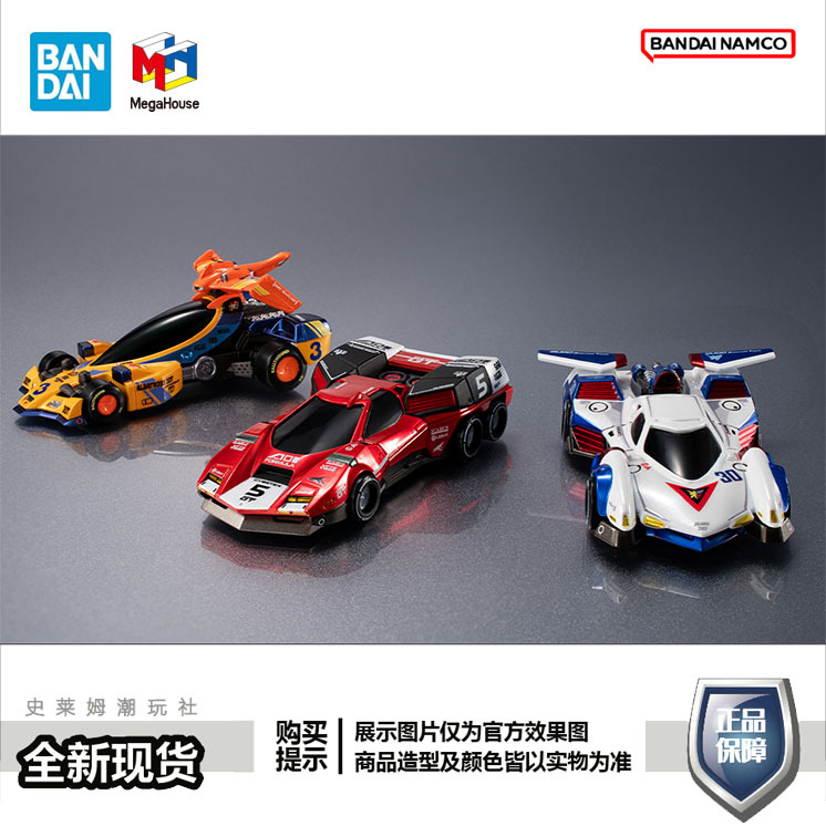 Megahouse New Century Gpx Formula Cfc Aslada Thor Spelion Bartolan