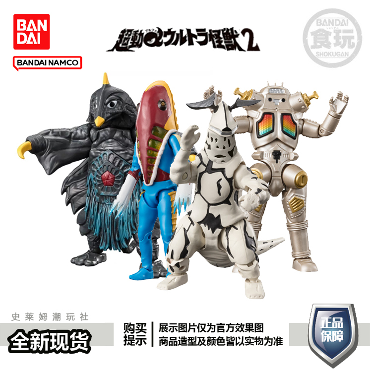Bandai Ultra Action Α Monster 2 Golden Bridge King Erye Metron Starman Beemonstein Action Figure