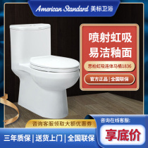 Beauty Mark Bathroom Flush Toilet small family toilet Home Water saving toilet 1836 Siphon Style Toilet