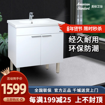 Beauty Mark Bathroom Ground Floor Bath Cabinet Combo of combination Basin Combo Cabinet Washbasin Combo minimalist Hyundai MK80