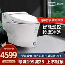 Beauty Label Home Siphon Style One-piece Fully Automatic Toilet toilet flush drying 5392 5312