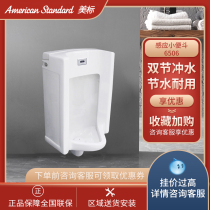 Beauty mark infrared automatic induction small poop 6506 one-piece urinal hanging wall type fully automatic flush urinal