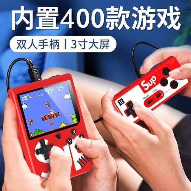 Sup handheld retro charging game console double handle high-definition large screen childhood nostalgia hot-looded little overlord