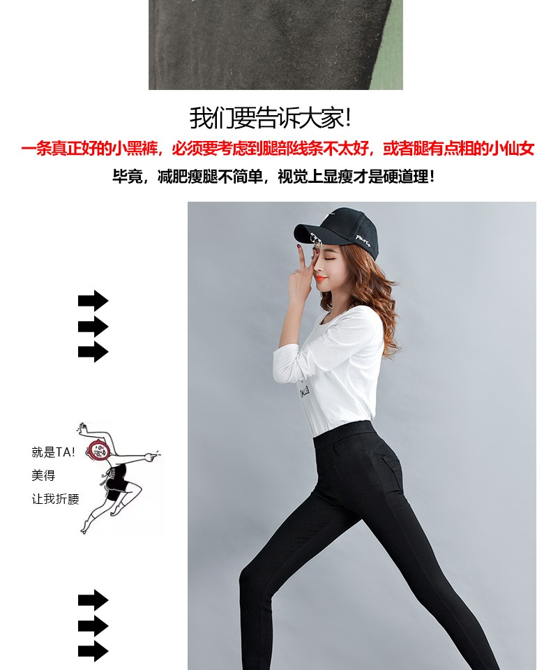 Quần legging nữ mặc mỏng phần xuân hè 2019 mới hè cao eo cao là đôi chân bút chì đen mỏng - Khởi động cắt quần dài nữ trung niên