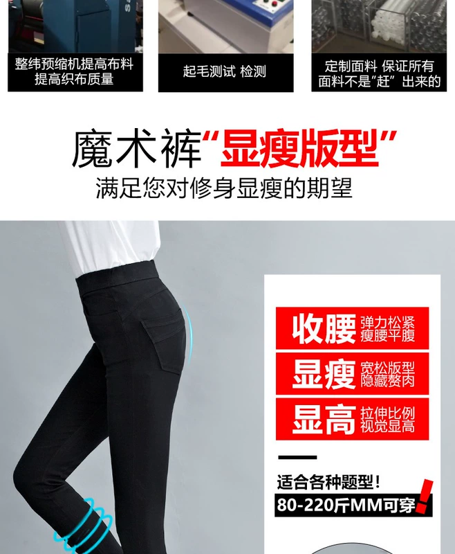 Quần legging nữ mặc mỏng phần xuân hè 2019 mới hè cao eo cao là đôi chân bút chì đen mỏng - Khởi động cắt