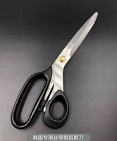 Сдвиг бумаги/сдвиг ленты