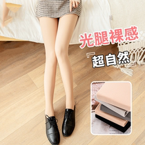 Autumn leggings autumn stockings womens flesh color natural 2021 new autumn light leg artifact pantyhose plus Velvet