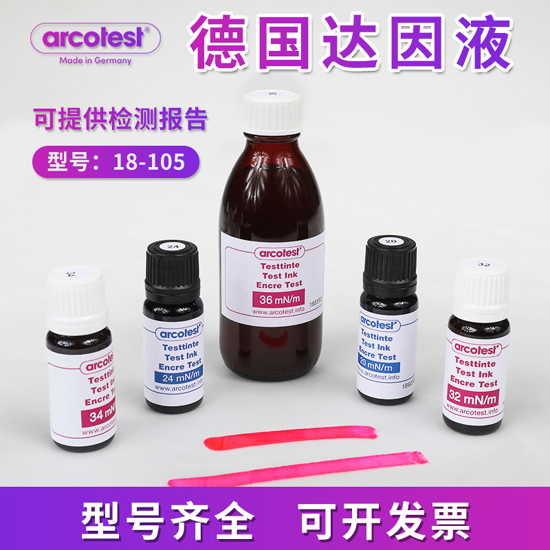 German Arcotest Dyna Fluid 22-68 Test Ink Solution 10ml 32 38 Bottled Test Ink German Arcotest Dyna Fluid 22-68 Test Ink Solution 10ml 32 38 Bottled Test Ink
