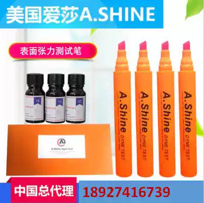 American Aisha A Shine red flat head dyne pen Corona pen as Dyne value test 28 30 32 36