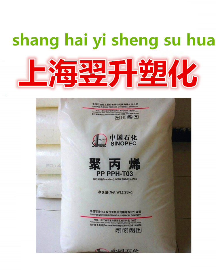 A large number of spot supply polypropylene injection yarn woven bag packaging bag polypropylene PP townsea T30S