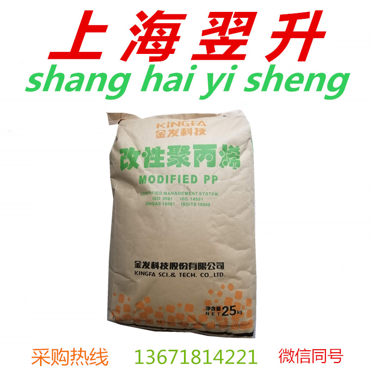 Blonde Chen Zhongjing Mastergram 95 99 PP Melt Spray for Blond - grade PP Melt Spray