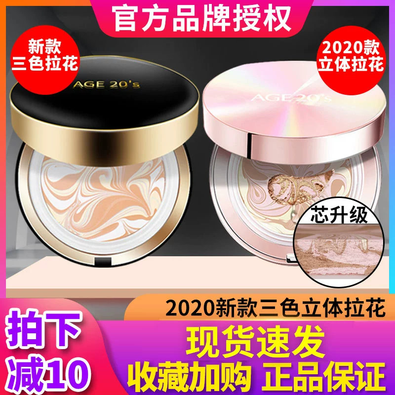 Korea Aekyung cushion bb cream new diamond age20s cushion ba màu vòng hoa thay thế lõi nữ màu đen - Kem BB