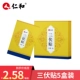 5 коробок Sanfu Post (всего 2,58 юаня за пост)