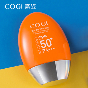 【买一送一】高姿美白防水防晒霜