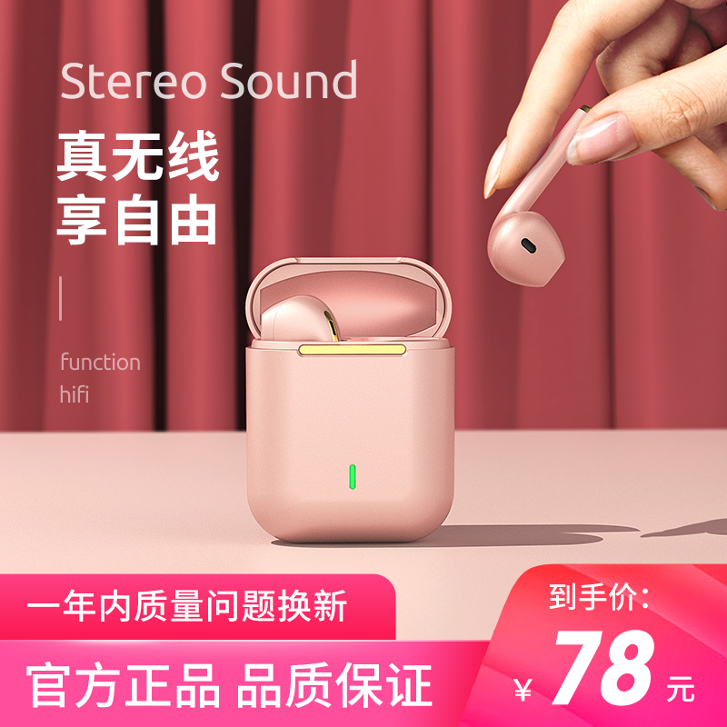 Bluetooth headphones wireless double ear-in-ear type suitable for iphone Apple 12Pro 11 x xr xsmax 8plus 7plus 6p second lady