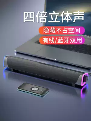 Computer Bluetooth audio Multimedia desktop notebook TV desktop home living room portable mini speaker usb wired power supply long ultra-large speaker Overweight subwoofer speaker PS4 pass-through