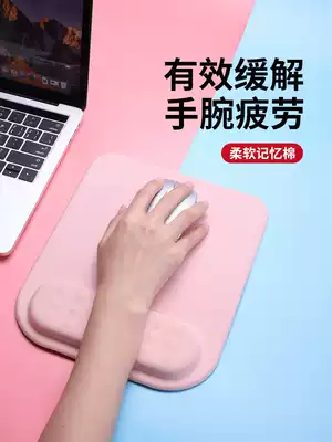 Mouse pad Wrist protector Wrist pad Hand holder Memory cotton foam silicone pad Office size cute notebook computer mouse pad thickened chicken desktop gaming game non-slip men and women simple