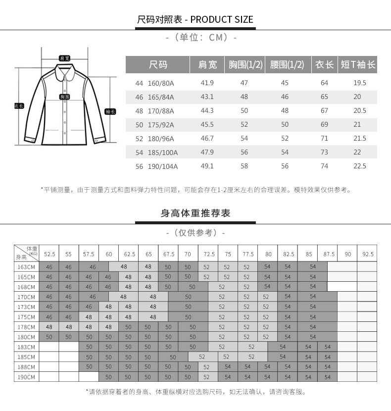 才子男装 男士珠地长绒棉 商务休闲Polo衫 图6