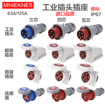 Aviation industry plug and socket connector open and concealed 3 4 5-core 63A A waterproof 125A three-phase five-wire