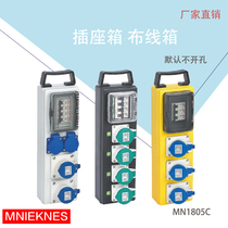 Long clause portable belt 6-way window repair box dustproof and waterproof mobile industrial portable socket box MN1805C