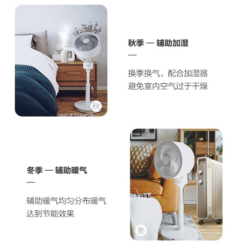 Quạt lưu thông không khí Emmett Quạt điện Tmall Elf quạt sàn nhà đối lưu quạt thông minh CA20-AD1 - Quạt điện quạt bàn senko