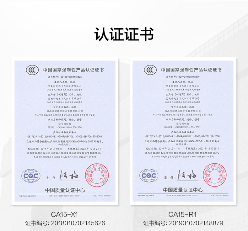 quạt treo tường hatari Quạt lưu thông không khí Emmett CA15-X1 nhà nhỏ quạt máy tính để bàn văn phòng im lặng lắc đầu quạt - Quạt điện quạt điều hòa boss s108
