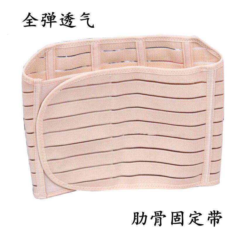 Breathable protective thoracic vertebral fracture protective belt breathable protective belt winter Summer Women All-bounder Rib Belly Band with fixed belt girdle
